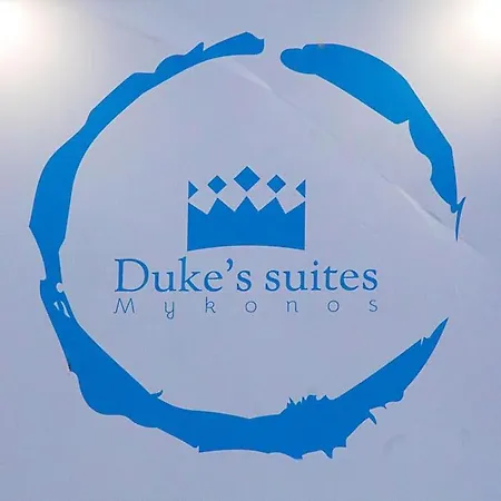 Duke's Suites Mykonos Pool Ano Mera